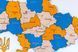 Дерев'яна карта України "Патріот", багатошарова, Simpl 200&times;134 см фото 3 &mdash; Karta-Ukrainy.com.ua