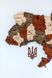 Дерев'яна мапа України "Брауні", багатошарова Logistics КУ-01-3XS  фото 3