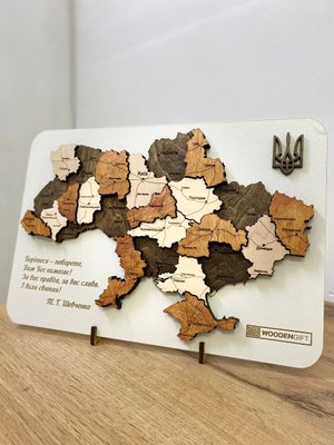 Карта України настільна багатошарова "Брауні" 32х22 см фото — Karta-Ukrainy.com.ua