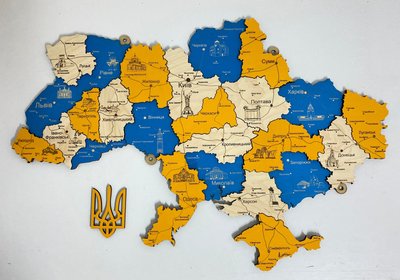 Дерев'яна мапа України "Патріот", багатошарова Travel фото — Karta-Ukrainy.com.ua