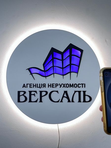 Рекламна вивіска "Версаль" з підсвічуванням  60 см фото — Karta-Ukrainy.com.ua