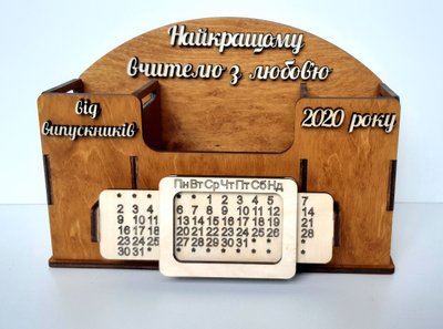 Органайзер тонований mini, 20×15×10 см фото — Karta-Ukrainy.com.ua
